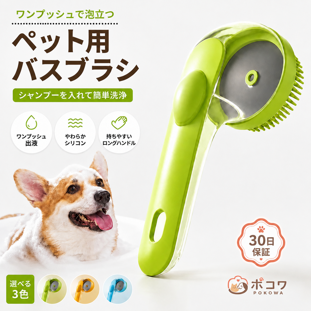 イエロー